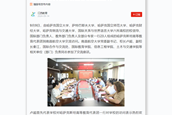 《學習強國》：哈薩克斯坦高等教育代表團訪問南昌航空大學
